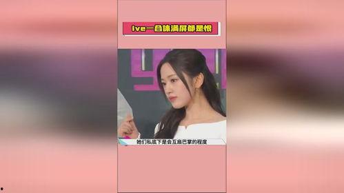 娱乐吃瓜酱视频开头,揭秘娱乐圈最新热点，带你领略明星幕后故事