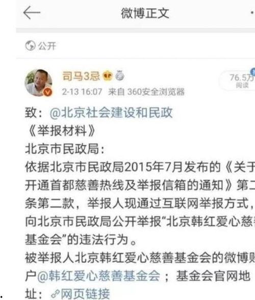 求娱乐圈吃瓜的微博号,独家爆料,幕后真相大起底
