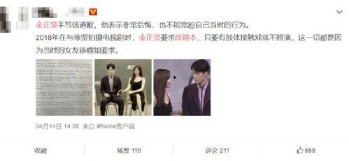 娱乐圈吃瓜小说,幕后风云,瓜田乱舞